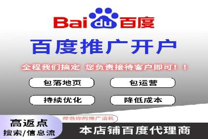 竞价广告开户的未来趋势与成功案例探讨