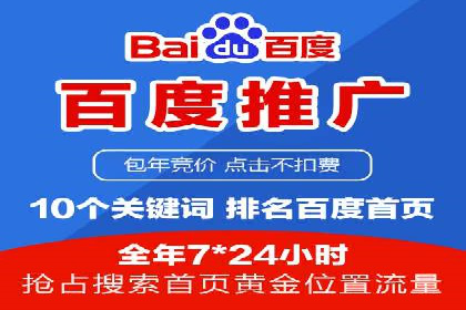 竞价开户策略解析：实战案例解读