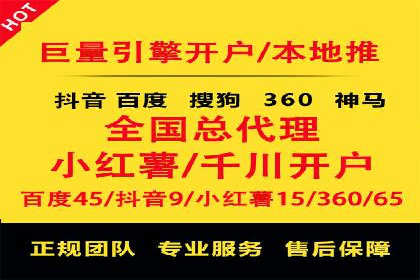 SEM关键词布局技巧解析